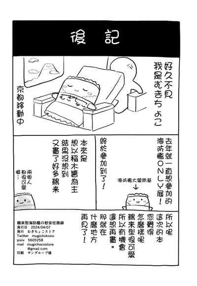 第28页图