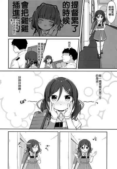 第8页图