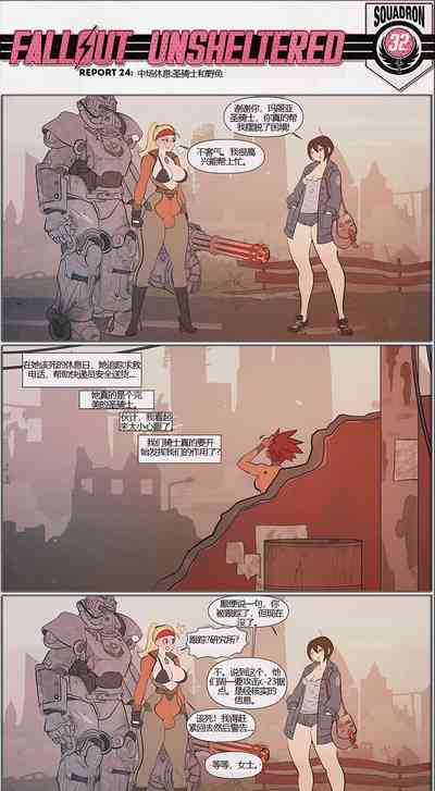 第24页图