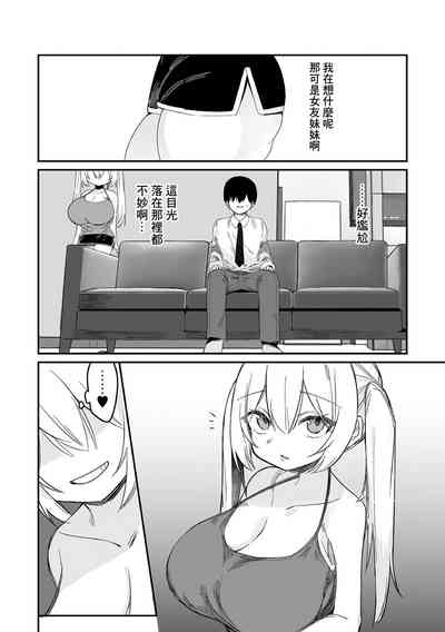 第4頁圖