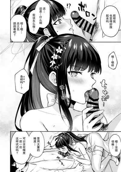 第12頁圖