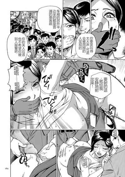 第164页图