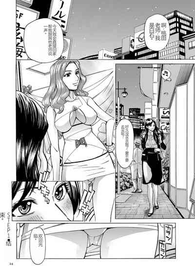 第24页图