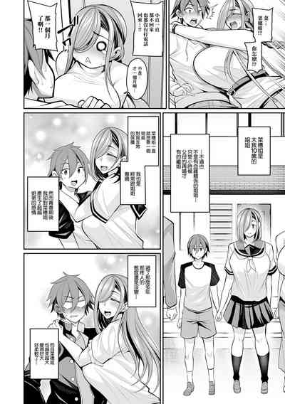 第4页图