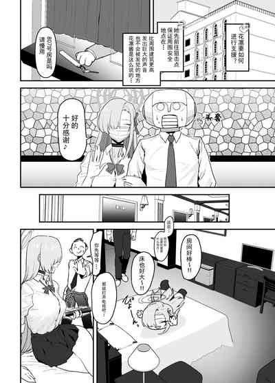 第8頁圖