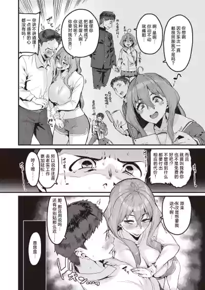 第8页图