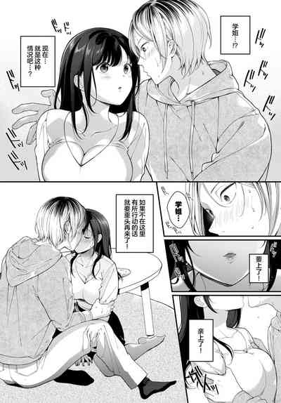 第8页图