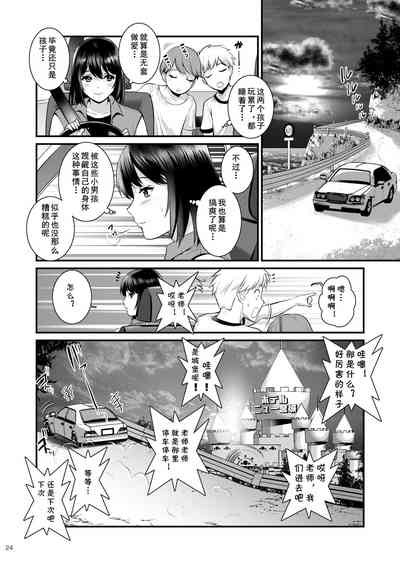 第24页图