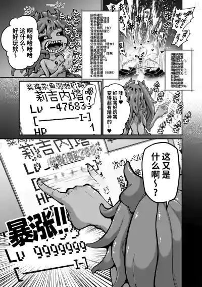 第8页图