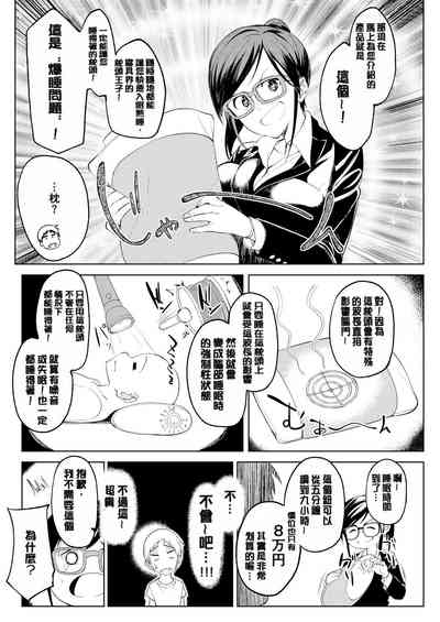 第120頁圖