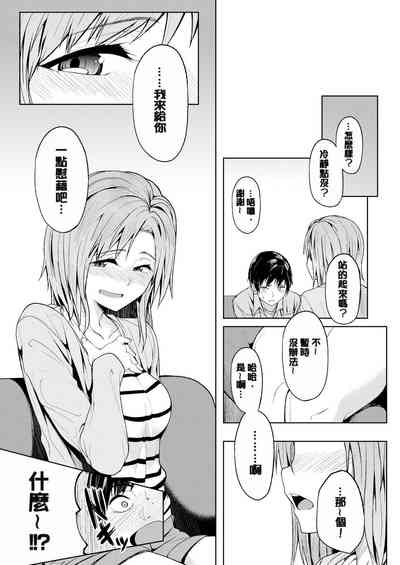 第172頁圖