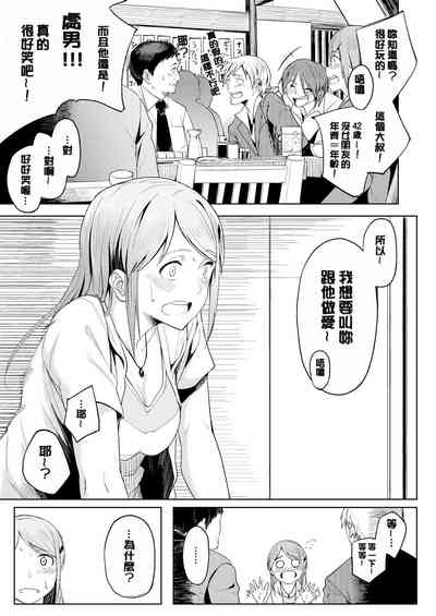 第64頁圖