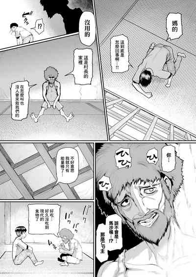 第4页图