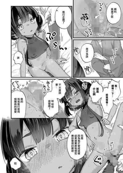 第12頁 封面 - HaSM.cc