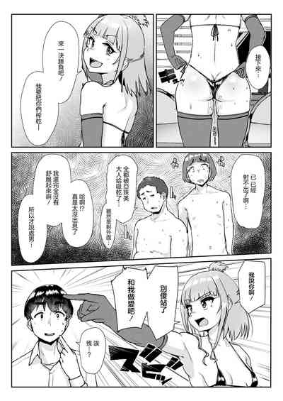 第16页图