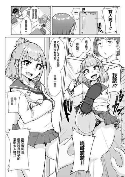 第4页图