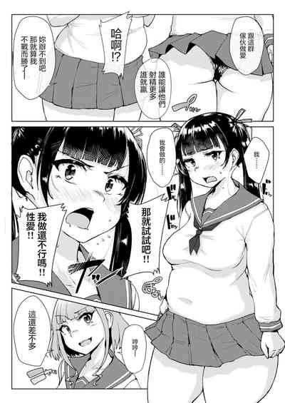 第8页图