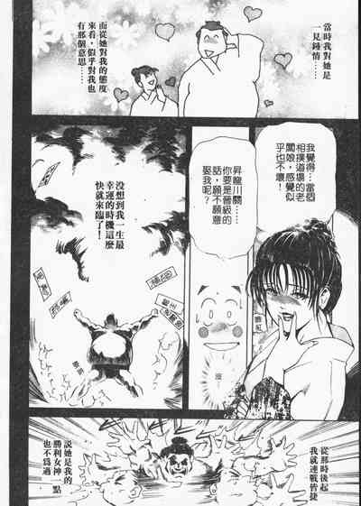 第112页图