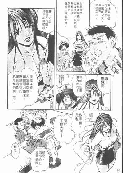 第156页图