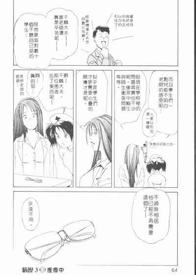 第64页图