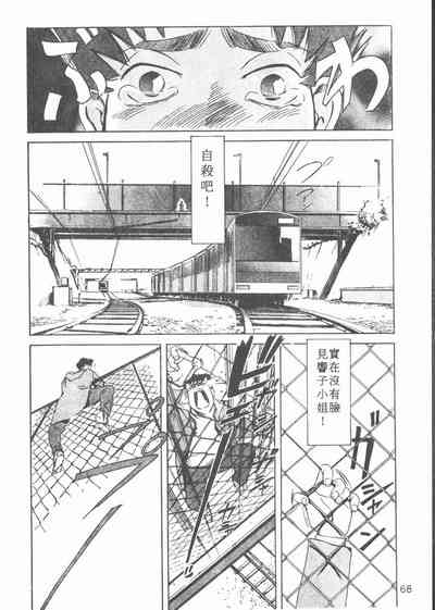 第68页图