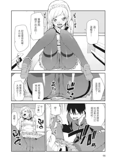 第100頁圖