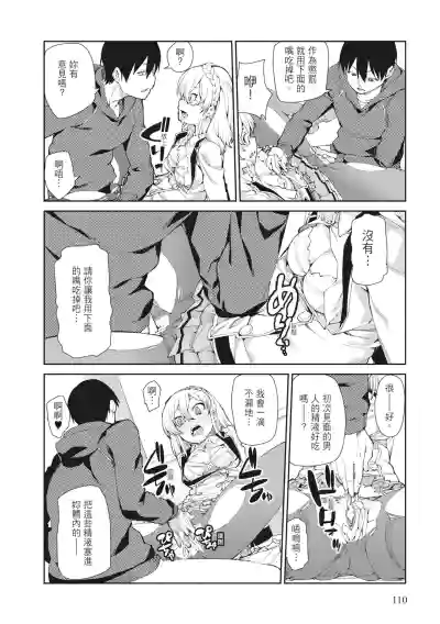 第112頁圖