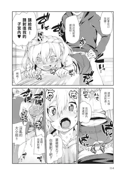 第116頁圖