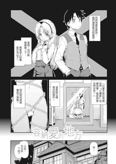 第120頁圖