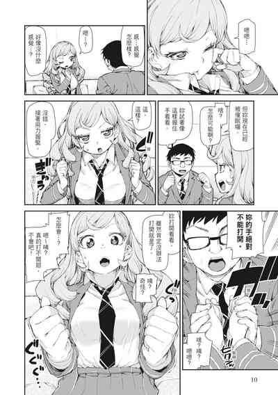 第12頁圖