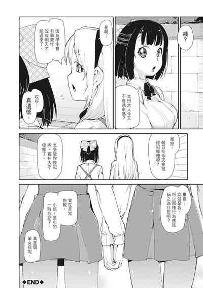 第144頁圖