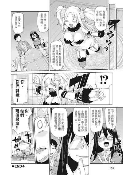 第176頁圖