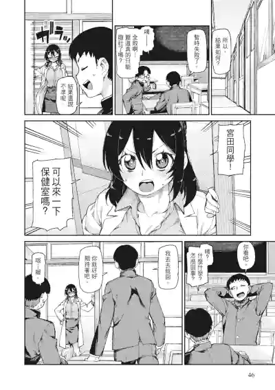 第48頁圖
