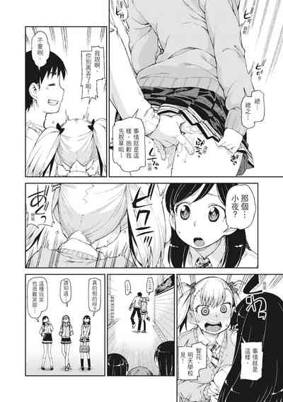 第76頁圖