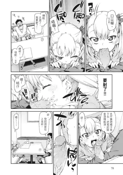 第80頁圖