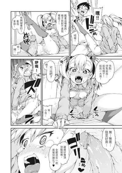 第88頁圖