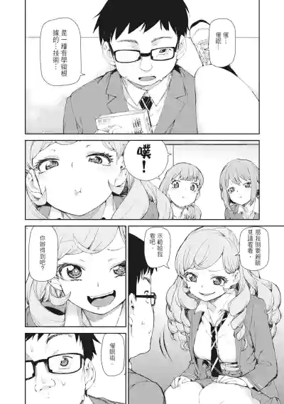 第8頁圖