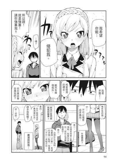 第96頁圖