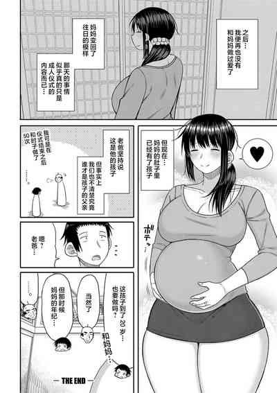 第116页图