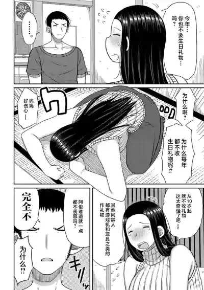 第164页图