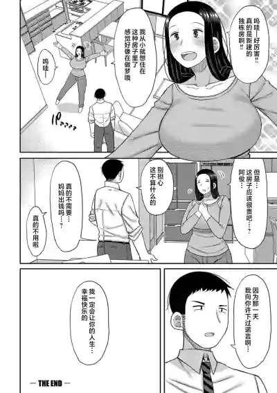 第192页图