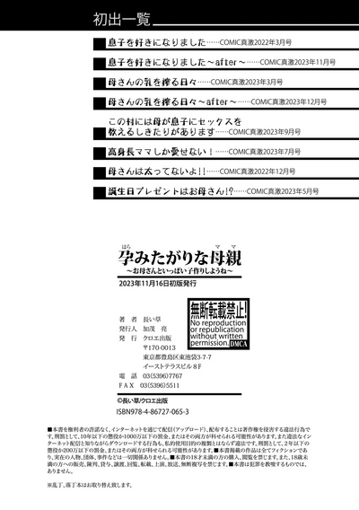 第196页图