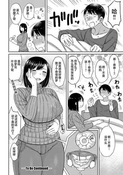 第20页图