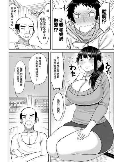 第84页图