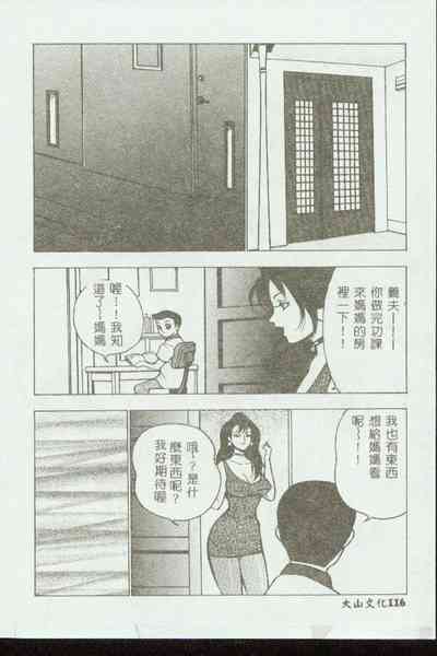 第116頁圖