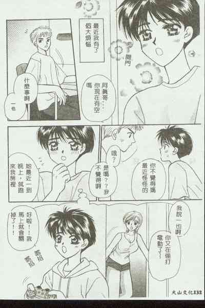 第132頁圖