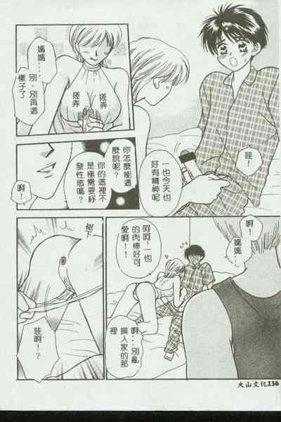 第136頁圖