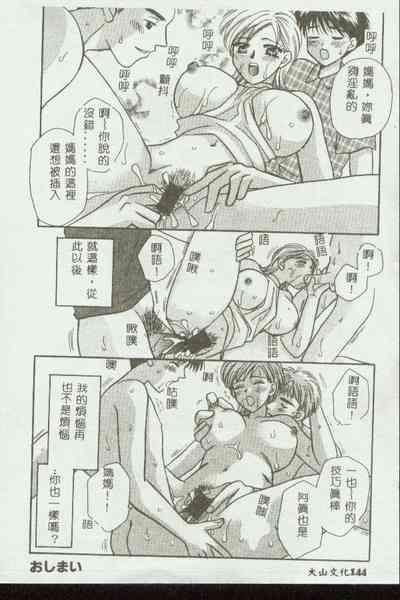 第144頁圖