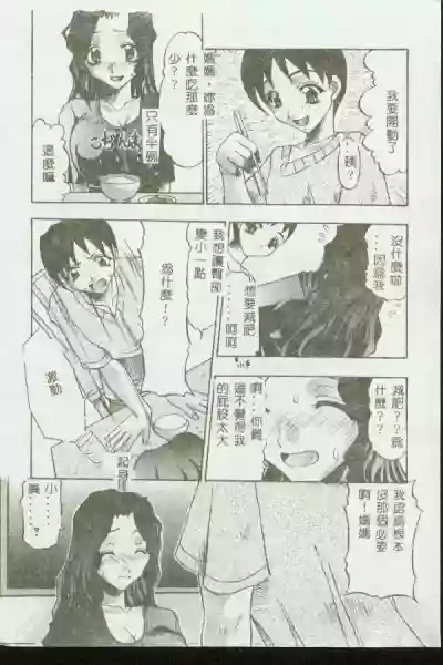 第20頁圖