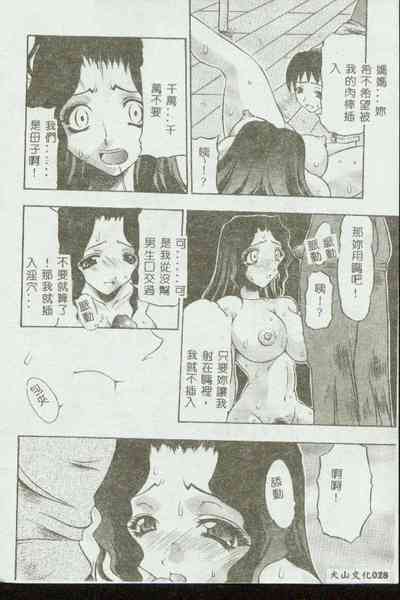第28頁圖